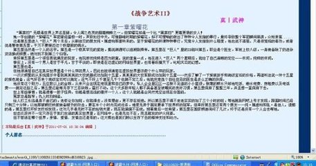 日产亚洲二区三区